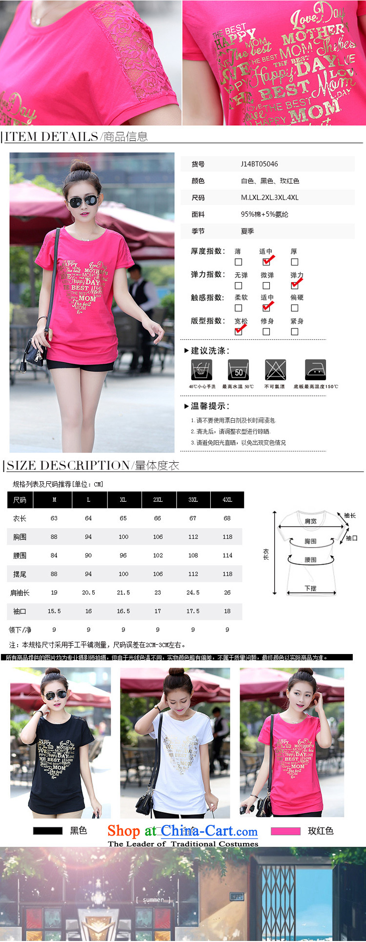 The Doi larger female short-sleeved thick sister 2015 new thick sister short-sleeved T-shirt pure cotton to 200 catties, forming the large red XL( 3.8 and recommendations 120-140 catties) Picture, prices, brand platters! The elections are supplied in the national character of distribution, so action, buy now enjoy more preferential! As soon as possible.