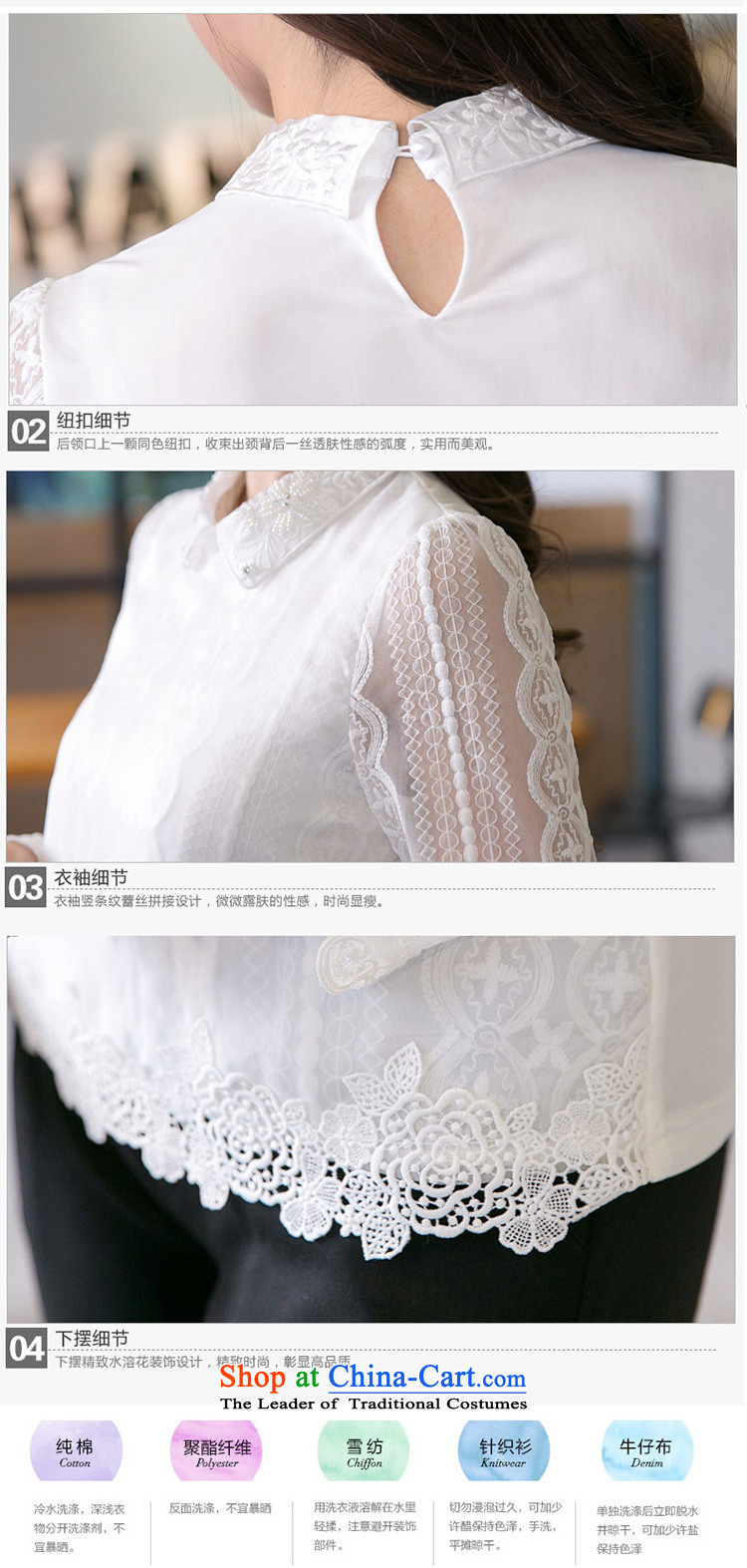 Rui Mei to xl women 2015 Autumn replacing gentlewoman sweet lace forming the long-sleeved shirt languages for T-shirts shirts flips V5021 white L picture, prices, brand platters! The elections are supplied in the national character of distribution, so action, buy now enjoy more preferential! As soon as possible.