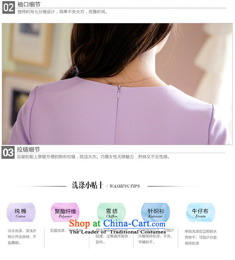 Rui Mei to to increase women's code 2015 Spring/Summer New elegant ladies decals graphics thin fifth Sau San cuff dresses V5001 L(110 Purple - 130 catties wearing) Burden of pictures, prices, brand platters! The elections are supplied in the national character of distribution, so action, buy now enjoy more preferential! As soon as possible.
