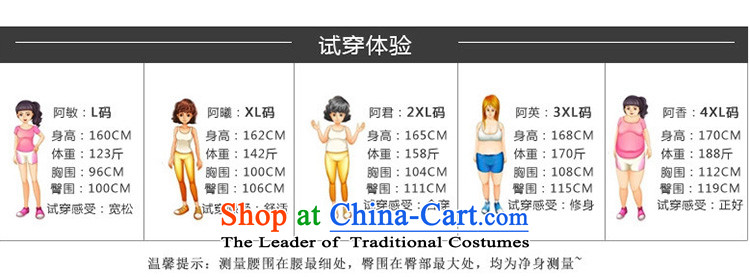 Rui Mei to increase women's code thick MM loose black spring 2015 new meat stylish rose in cuff breathable yarn dresses V5002 XXXL Blue Photo, prices, brand platters! The elections are supplied in the national character of distribution, so action, buy now enjoy more preferential! As soon as possible.