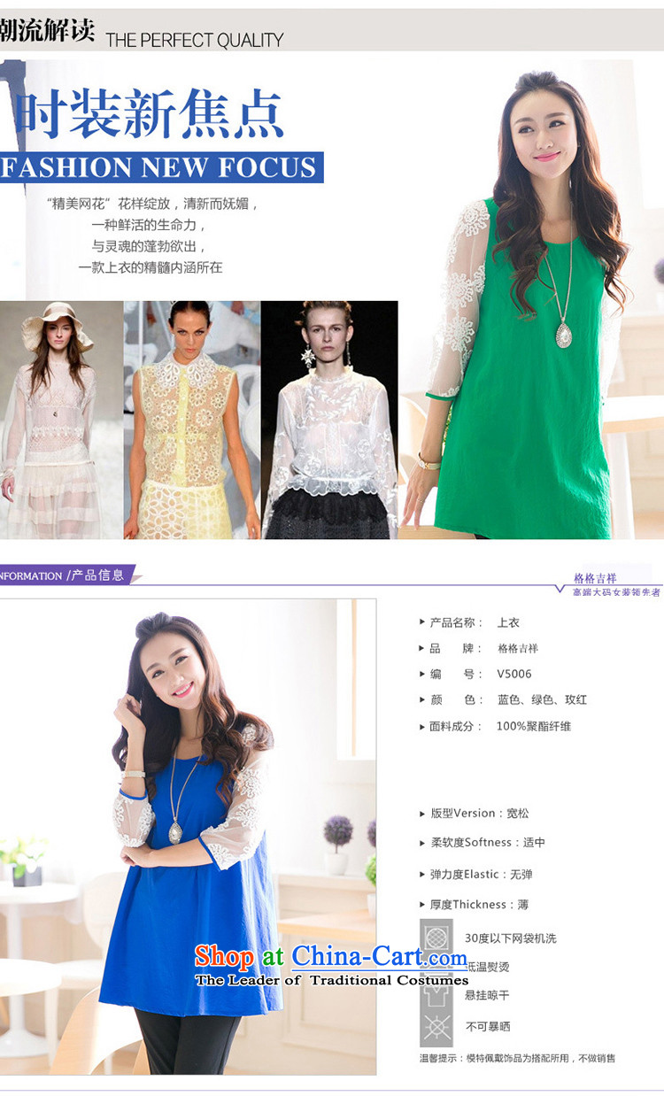 Rui Mei to to increase women's code 2015 Spring/Summer new thick MM loose video thin sweet gauze stitching chiffon dresses V5006 XXXXL green picture, prices, brand platters! The elections are supplied in the national character of distribution, so action, buy now enjoy more preferential! As soon as possible.