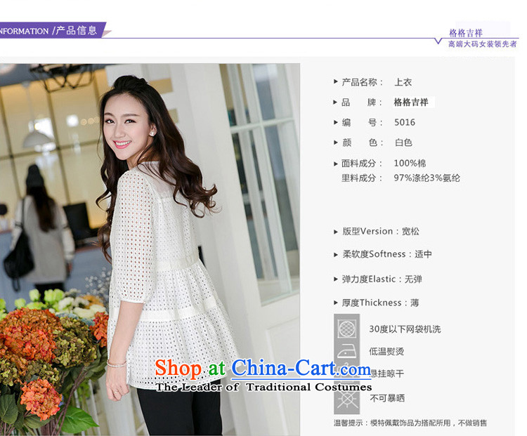 Rui Mei to large numbers of women focused on mm thin 2105 Autumn video new engraving T-shirts to increase the number of female white 3XL( shirt 165-180 for a catty) Picture, prices, brand platters! The elections are supplied in the national character of distribution, so action, buy now enjoy more preferential! As soon as possible.