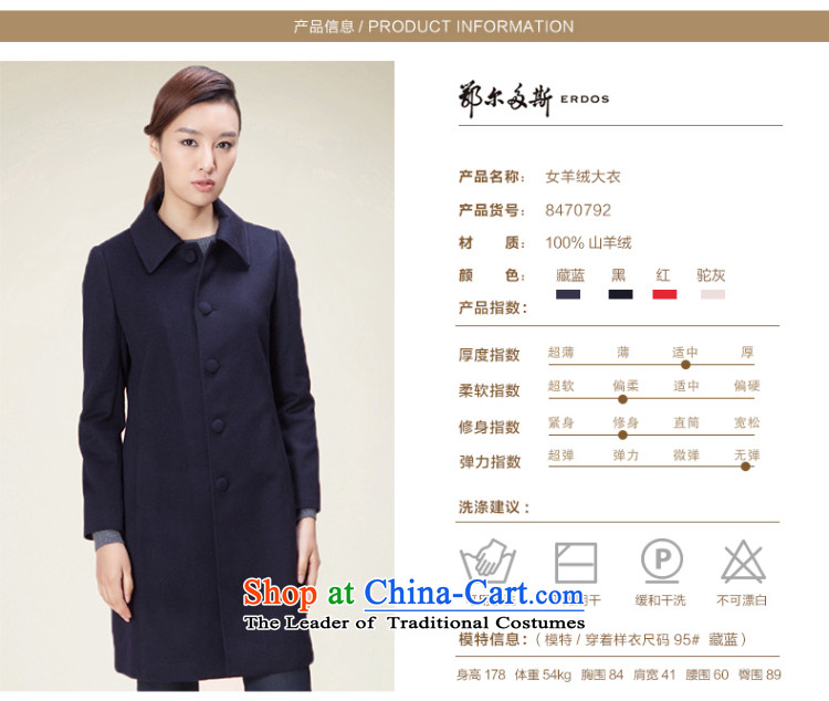 Erdos cashmere overcoat and stylish girl cashmere designer |8470792 collar shape black 160/84A picture, prices, brand platters! The elections are supplied in the national character of distribution, so action, buy now enjoy more preferential! As soon as possible.