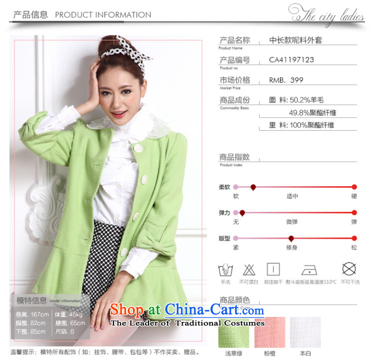 A Yi Lin Spring 2015 new commuter gentlewoman niba for single row allotted seven points in long-sleeved jacket gross CA41197123 female toner? orange L picture, prices, brand platters! The elections are supplied in the national character of distribution, so action, buy now enjoy more preferential! As soon as possible.
