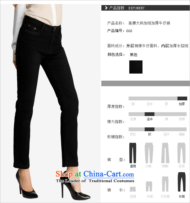 Maximum number of ladies jeans 2015 Winter New Crescent set thick MM high waist add lint-free thick mink lint-free direct-legged pants 200 catties video thin warm black 36 pictures, prices, brand platters! The elections are supplied in the national character of distribution, so action, buy now enjoy more preferential! As soon as possible.