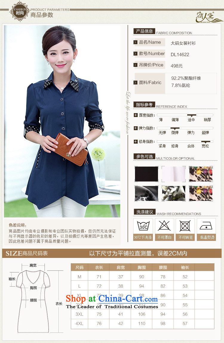 To install spring and autumn 2015 Doi people new Korean version of large numbers of ladies thick mm long-sleeved shirt liberal women shirt t shirt Tibetan blue XXXL( 140-150catty) picture recommendations, prices, brand platters! The elections are supplied in the national character of distribution, so action, buy now enjoy more preferential! As soon as possible.
