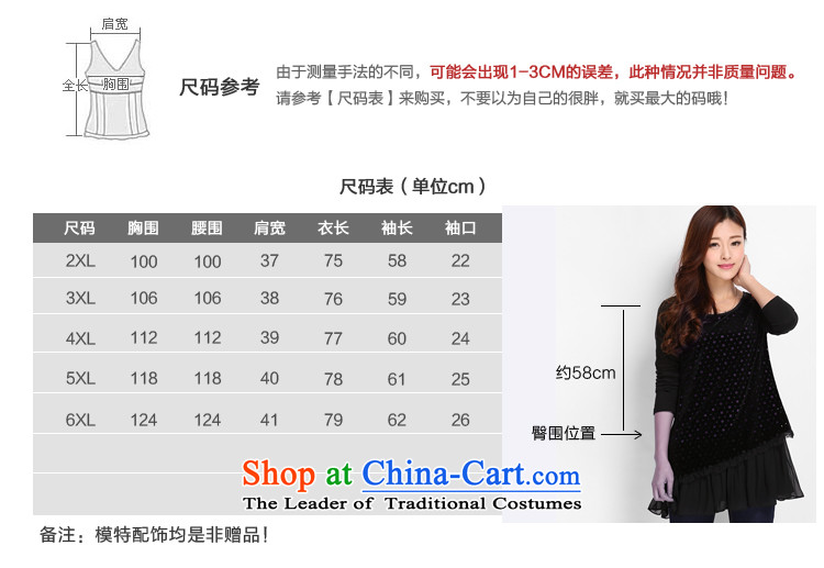 The latte macchiato, Shani to increase women's code 200 catties thick sister spring won T-shirts version thin coat female black 6XL 8022 picture, prices, brand platters! The elections are supplied in the national character of distribution, so action, buy now enjoy more preferential! As soon as possible.