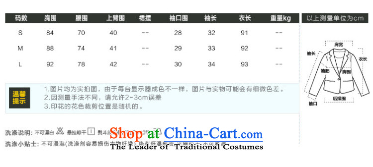 Mystery Soo-Sau San lapel a pure color jacket coat of gross? red L picture, prices, brand platters! The elections are supplied in the national character of distribution, so action, buy now enjoy more preferential! As soon as possible.