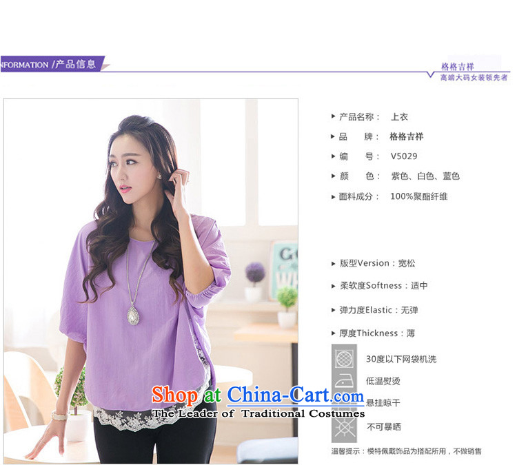 The interpolator auspicious for larger women 2015 thick MM spring and summer New fifth cuff stitching lace bat sleeves loose video thin chiffon T shirt V5029 white L suitable for 100-130 catty) Picture, prices, brand platters! The elections are supplied in the national character of distribution, so action, buy now enjoy more preferential! As soon as possible.