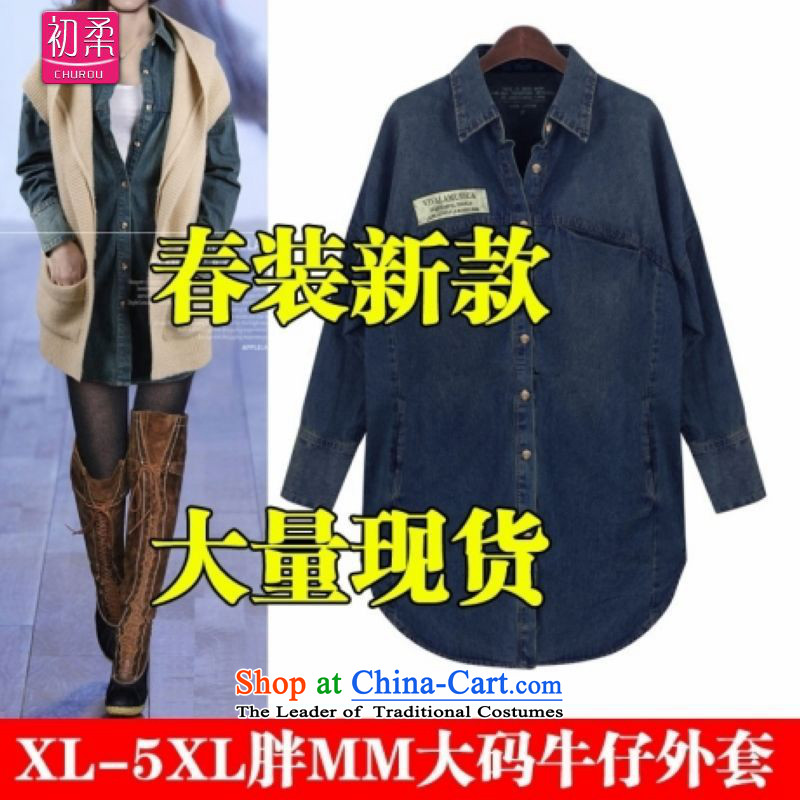 The early spring and autumn 2015, Sophie cowboy jacket Western Wind extra blouses 200 catties can wear thick MM thin coat Denim blue XXL, early Sophie , , , shopping on the Internet