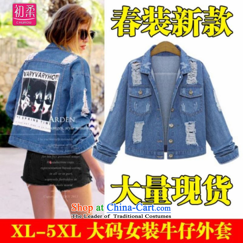 The early spring and autumn 2015 King of soft-code women thick mm video thin spring cowboy jacket to intensify the code 200 catties can penetrate the picture color xxxxxl, early Sophie , , , shopping on the Internet