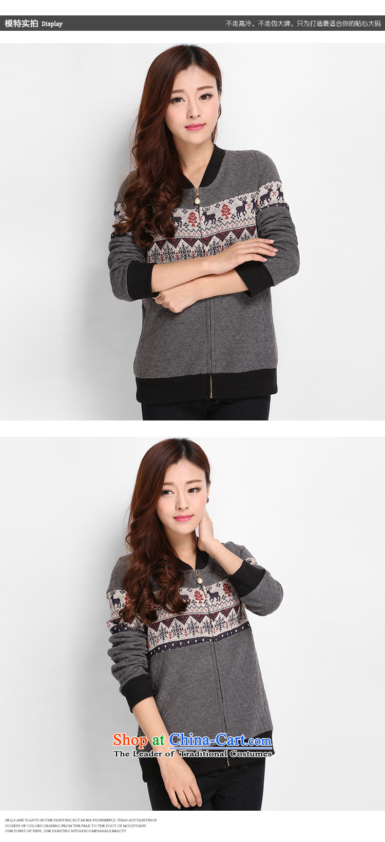 Shani Flower Lo 200 catties larger female jackets Korean autumn to increase expertise On, Hin thin, sweater 3303 gray 6XL Spring New Picture, prices, brand platters! The elections are supplied in the national character of distribution, so action, buy now enjoy more preferential! As soon as possible.