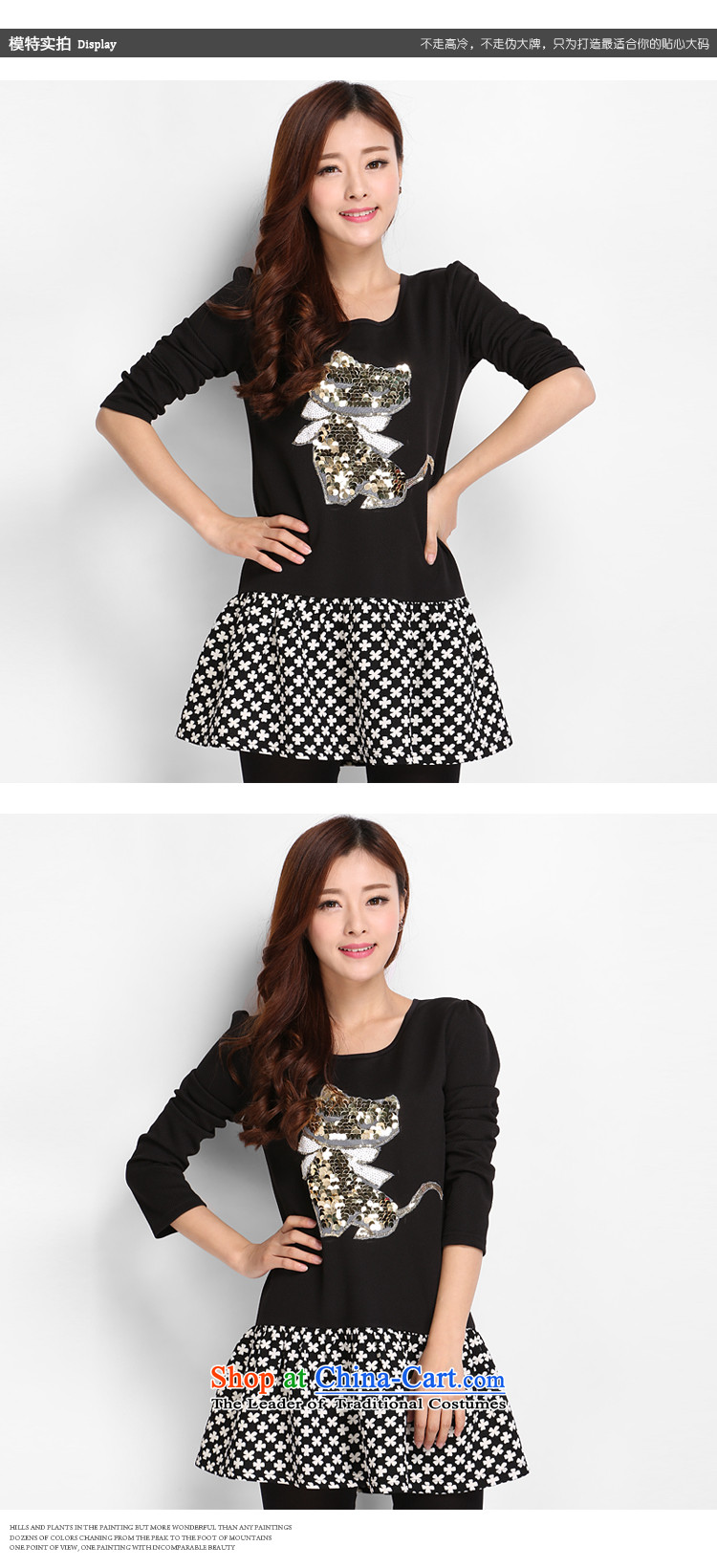 Shani flower, 2015 Large Women's dresses thick mm Mount to increase autumn code 200 catties of Korean skirt 8,017 at the video thin black 4XL Photo, prices, brand platters! The elections are supplied in the national character of distribution, so action, buy now enjoy more preferential! As soon as possible.