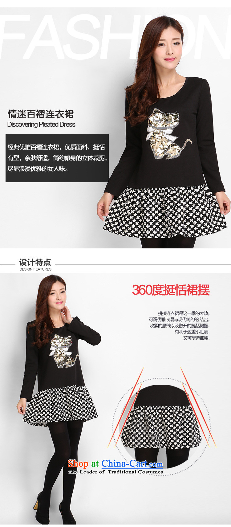 Shani flower, 2015 Large Women's dresses thick mm Mount to increase autumn code 200 catties of Korean skirt 8,017 at the video thin black 4XL Photo, prices, brand platters! The elections are supplied in the national character of distribution, so action, buy now enjoy more preferential! As soon as possible.