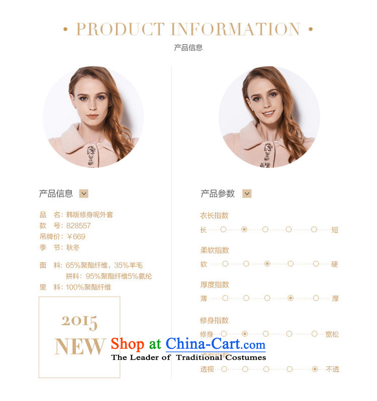 Zdorzi colorful Cheuk-yan autumn and winter new Korean version of diamond pure color toner apricot overcoat 828557? XL Photo, prices, brand platters! The elections are supplied in the national character of distribution, so action, buy now enjoy more preferential! As soon as possible.