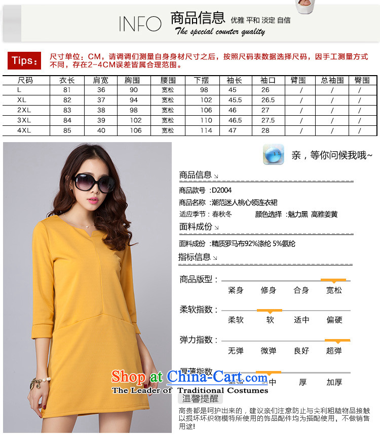 Szili Clinton larger female spring 2015 new products thick mm stylish graphics thin temperament suits skirts OL Sau San gentlewoman forming the short skirt Korean pocket atmospheric turmeric yellow L picture, prices, brand platters! The elections are supplied in the national character of distribution, so action, buy now enjoy more preferential! As soon as possible.