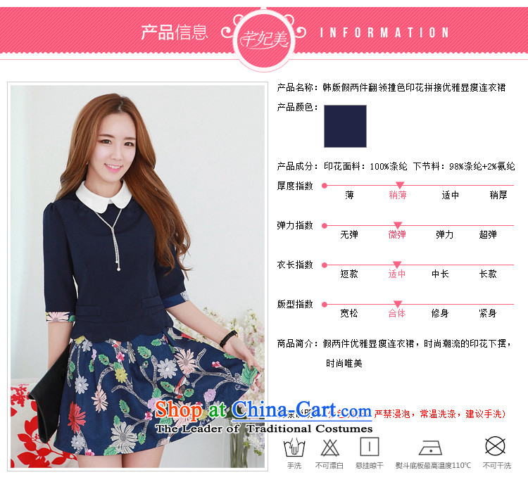 In the spring of 2015 Women's new lovely child for XL, leave two expertise cuff mm lapel collision-color printing stitching elegant graphics thin blue skirt suits to large XL 120-135 catty picture, prices, brand platters! The elections are supplied in the national character of distribution, so action, buy now enjoy more preferential! As soon as possible.