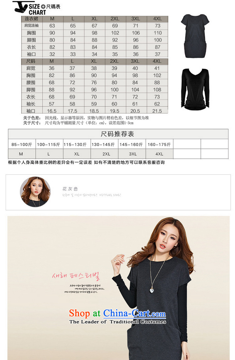 The lymalon lehmann autumn 2015 new Korean stylish large Sau San ladies casual kit dresses two kits 1181 dark gray XXXL picture, prices, brand platters! The elections are supplied in the national character of distribution, so action, buy now enjoy more preferential! As soon as possible.