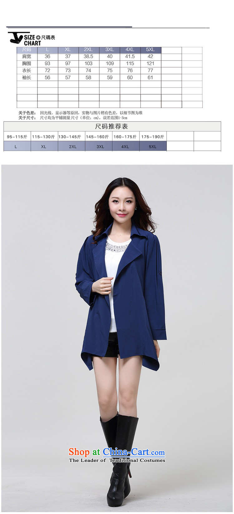 Rui Mei to xl women 2015 Autumn New) thick mm thin in the video long suit for elastic chiffon cardigan small lounge light jacket coat 027 dark green L(95-115 catty through pictures), prices, brand platters! The elections are supplied in the national character of distribution, so action, buy now enjoy more preferential! As soon as possible.