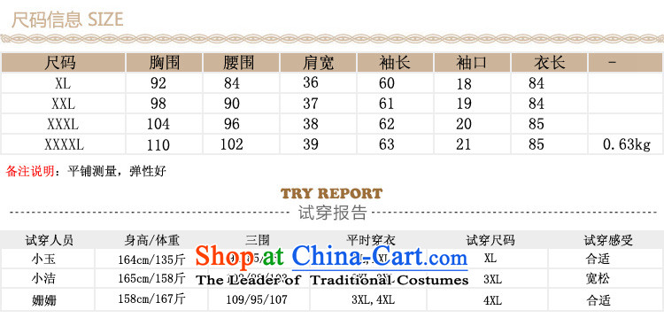 C.o.d. Package Mail 2015 new fall inside Korean women's elegant temperament dresses and obesity mm long-sleeved lapel of Sau San skirt large black skirt around 140-155 3XL catty picture, prices, brand platters! The elections are supplied in the national character of distribution, so action, buy now enjoy more preferential! As soon as possible.