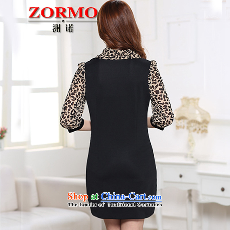 The autumn 2015 new ZORMO to xl dang collar thick mm spring and autumn leave two leisure short skirt Leopard) L,ZORMO,,, shopping on the Internet
