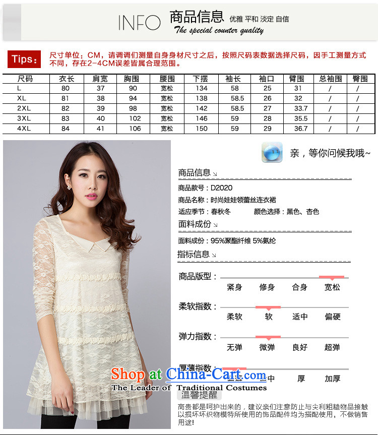 Szili Clinton larger female spring 2015 mm thick new stylish lace dolls for long yi skirts sweet elegant graphics thin a skirt skirt wear beige XXL picture, prices, brand platters! The elections are supplied in the national character of distribution, so action, buy now enjoy more preferential! As soon as possible.