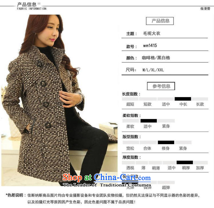 Meng Xiang spring and autumn 2015 new Korean lady children in long double-wool a winter coats jacket female thick cotton plus 8961 Brown XXL picture, prices, brand platters! The elections are supplied in the national character of distribution, so action, buy now enjoy more preferential! As soon as possible.