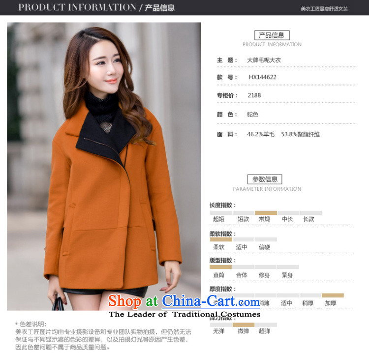 Trades and Crafts Korean American Yi gross shortage of female jacket? 2015 Fall/Winter Collections new han bum larger female thick wool a wool coat and color pictures, prices, XXL brand platters! The elections are supplied in the national character of distribution, so action, buy now enjoy more preferential! As soon as possible.