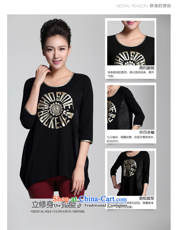 The former Yugoslavia Migdal Code women 2015 Spring New mm thick Korean relaxd stylish simplicity T-shirt 951101941  2XL Photo Black, prices, brand platters! The elections are supplied in the national character of distribution, so action, buy now enjoy more preferential! As soon as possible.