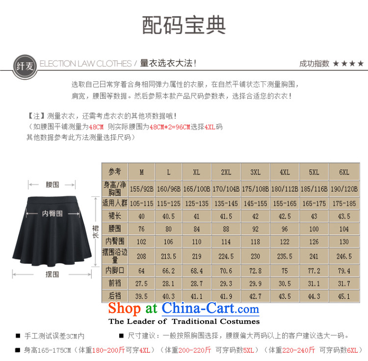 The former Yugoslavia Migdal Code women 2015 Spring new stylish mm thick zipper wild princess skirt 951252078 black 2XL Photo, prices, brand platters! The elections are supplied in the national character of distribution, so action, buy now enjoy more preferential! As soon as possible.