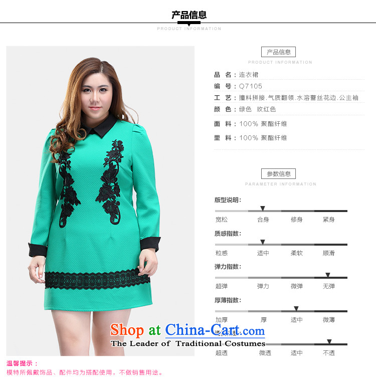 The former Yugoslavia Li Sau 2015 spring/summer load new larger female H type temperament lapel retro lace OL long-sleeved dresses Q7105 GREEN XL Photo, prices, brand platters! The elections are supplied in the national character of distribution, so action, buy now enjoy more preferential! As soon as possible.