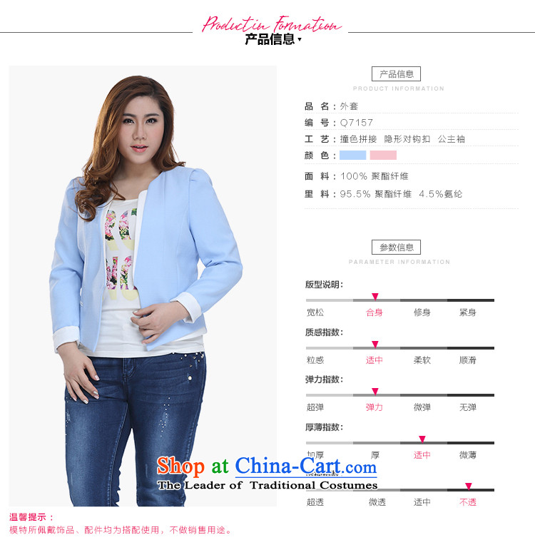 The former Yugoslavia Li Sau-Spring 2015 new larger female Korean OL Princess cuff stitching long-sleeved jacket Q7157 3XL Blue Photo, prices, brand platters! The elections are supplied in the national character of distribution, so action, buy now enjoy more preferential! As soon as possible.