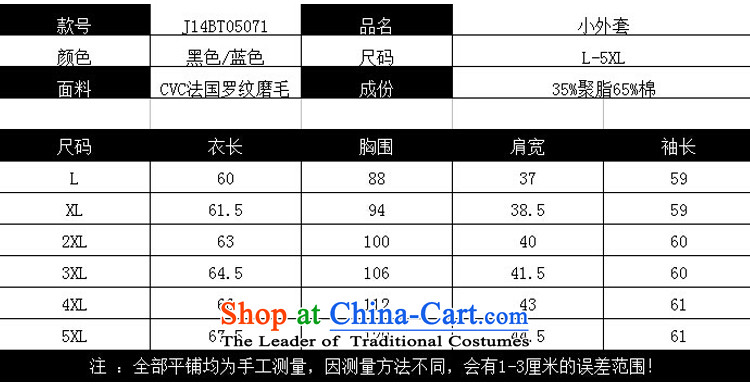 The Doi larger women during the spring and autumn jacket thick sister video thin Korean large Sau San Fat mm knitwear cardigan small jacket to 200 catties black 4XL Photo, prices, brand platters! The elections are supplied in the national character of distribution, so action, buy now enjoy more preferential! As soon as possible.
