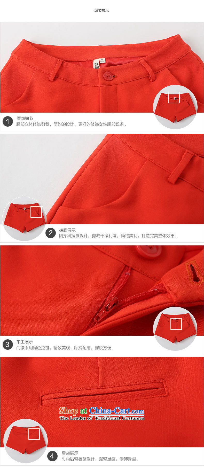 By 200 catties of water yards women 2015 spring outfits Korean large leisure stretch shorts S15CT4690 RED XXL picture, prices, brand platters! The elections are supplied in the national character of distribution, so action, buy now enjoy more preferential! As soon as possible.