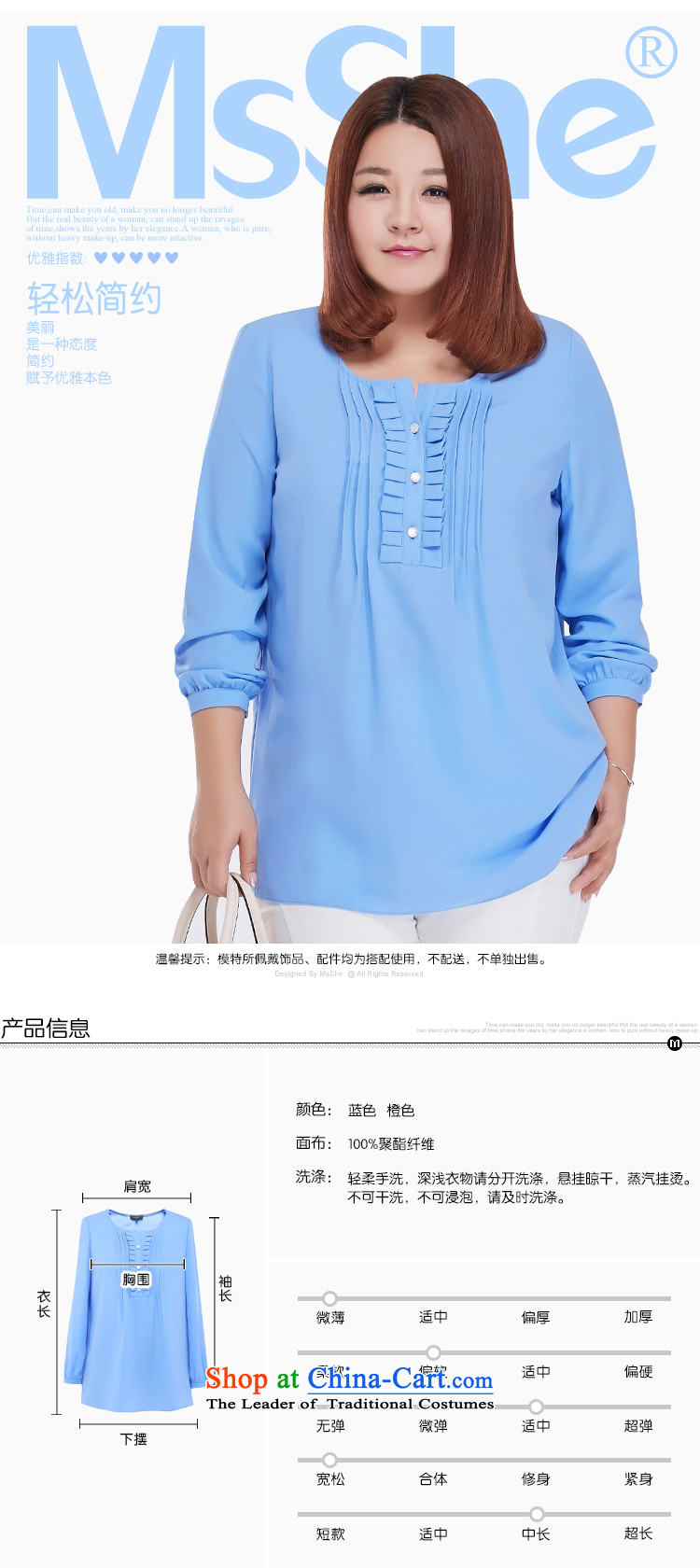 Large msshe women 2015 new fall inside the color round-neck collar wrinkled chiffon shirt thick clothes 245.5 mm shirt 6XL Blue Photo, prices, brand platters! The elections are supplied in the national character of distribution, so action, buy now enjoy more preferential! As soon as possible.