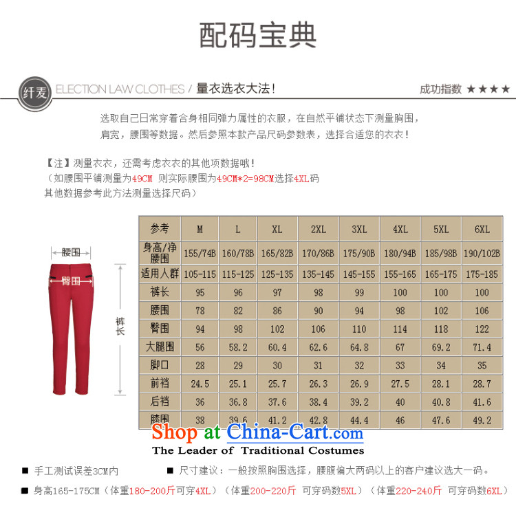 The former Yugoslavia Migdal Code women 2015 Autumn replacing the new mm thick thin solid color graphics simple casual pants 951091717  3XL red picture, prices, brand platters! The elections are supplied in the national character of distribution, so action, buy now enjoy more preferential! As soon as possible.