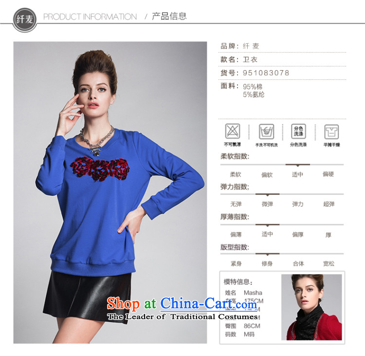 The former Yugoslavia Migdal Code women 2015 Autumn replacing new stylish stereo flower mm thick long-sleeved sweater 951083078  5XL Blue Photo, prices, brand platters! The elections are supplied in the national character of distribution, so action, buy now enjoy more preferential! As soon as possible.