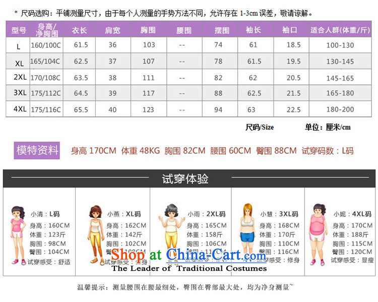 Performance Counters soldiers tried to genuine 2015 Spring/Summer new larger female thick mm sister Korean female long-sleeved Europe video thin root yarn saika engraving small jacket cardigan purple saika L picture, prices, brand platters! The elections are supplied in the national character of distribution, so action, buy now enjoy more preferential! As soon as possible.