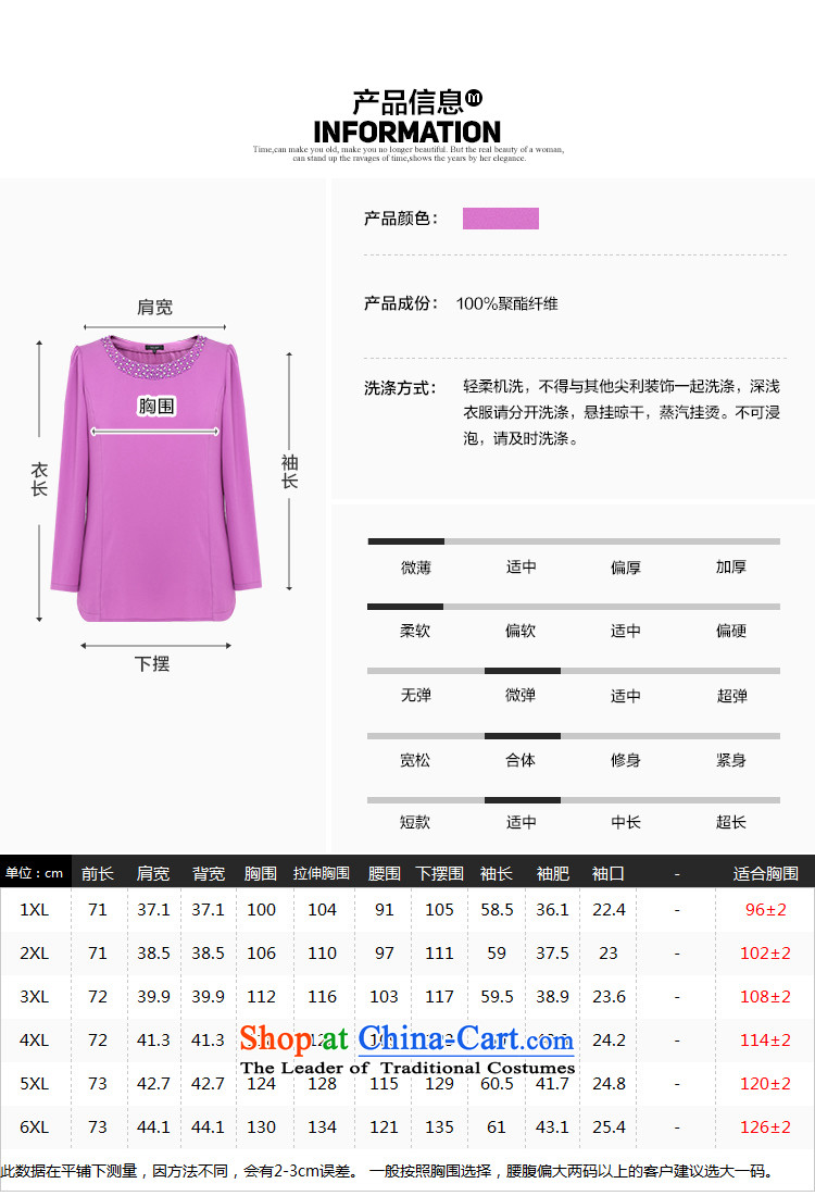 Msshe xl women 2015 new autumn romantic round-neck collar chiffon shirt shirt t-shirt 2623 3XL purple picture, prices, brand platters! The elections are supplied in the national character of distribution, so action, buy now enjoy more preferential! As soon as possible.