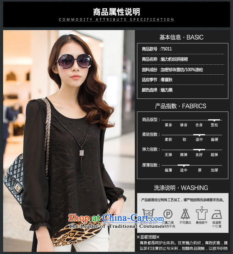 Spring missdonut2015 new larger female Korean fake two Leopard stitching female in the sweet long chiffon shirt black large number of pictures, prices, XXL brand platters! The elections are supplied in the national character of distribution, so action, buy now enjoy more preferential! As soon as possible.