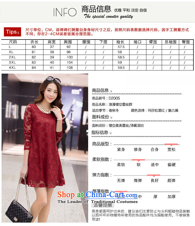 Missdonut xl female lace dresses long-sleeved Korean version of video thin, thick thick solid mm skirts sister wine red large L picture, prices, brand platters! The elections are supplied in the national character of distribution, so action, buy now enjoy more preferential! As soon as possible.