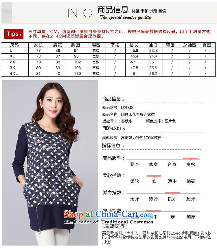 New Spring missdonut2015 thick mm Korean stars stamp long-sleeved skirt the girl to xl short skirts of liberal large blue code L picture, prices, brand platters! The elections are supplied in the national character of distribution, so action, buy now enjoy more preferential! As soon as possible.