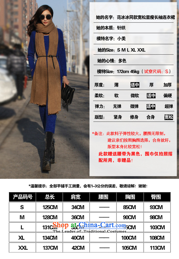 Wei Ya Ji /verragee autumn western style with Fan Bing Bing knitting loose long-sleeved dresses Sau San long skirt larger female d02 . blue XXL picture, prices, brand platters! The elections are supplied in the national character of distribution, so action, buy now enjoy more preferential! As soon as possible.