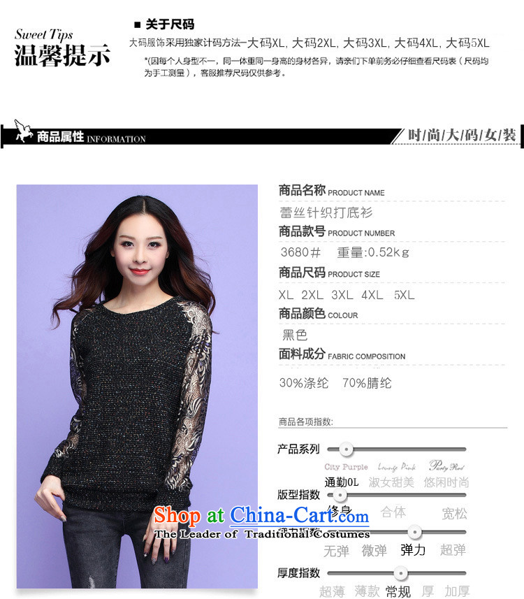 Gigi Lai to optimize m xl female new autumn T-shirts, knitting knitted T-shirt color T-shirt thick mm long-sleeved shirt, forming the lace graphics clothed autumn thin c.o.d. black 4XL recommendations 165 to 195 catties picture, prices, brand platters! The elections are supplied in the national character of distribution, so action, buy now enjoy more preferential! As soon as possible.