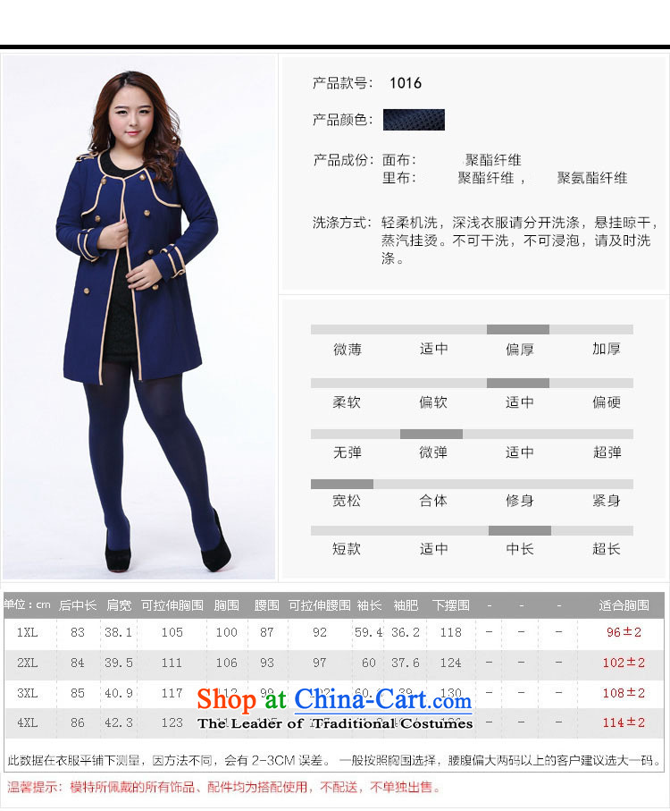 Install the latest Autumn 2015 Zz&ff) to increase women's burden of code 200 mm thick round-neck collar cardigan in long thick wind jacket dark blue XXXXL picture, prices, brand platters! The elections are supplied in the national character of distribution, so action, buy now enjoy more preferential! As soon as possible.