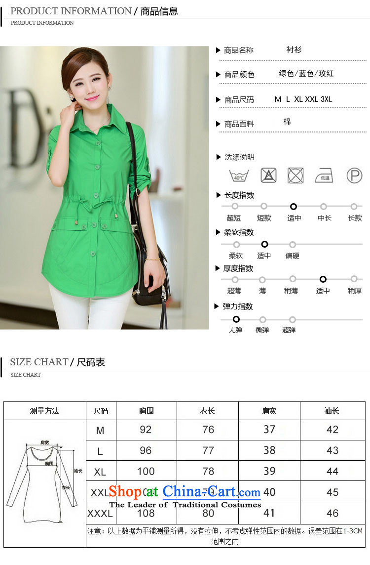 Optimize Connie 2015 Autumn Pik new product codes of 9 shirt female sleeved shirt mother in long shirts BW09501 BLUE L recommendations 110-120 catty picture, prices, brand platters! The elections are supplied in the national character of distribution, so action, buy now enjoy more preferential! As soon as possible.
