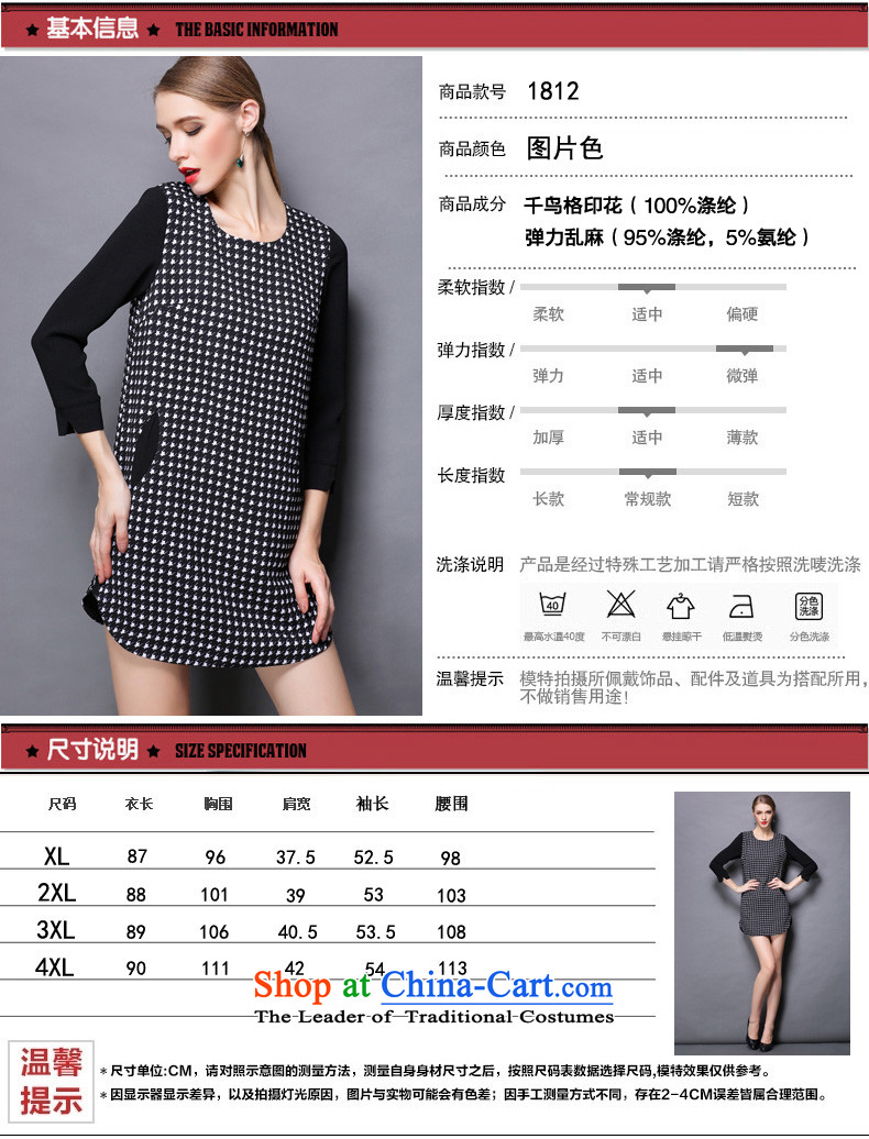 Of the Yucca honey xl thick MM THIN autumn replacing large video code women stitching chidori grid dresses ZZ1812 picture color 3XL(150 catty - 164 catties wearing) Picture, prices, brand platters! The elections are supplied in the national character of distribution, so action, buy now enjoy more preferential! As soon as possible.