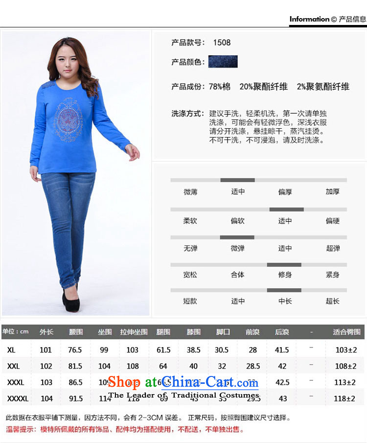 Install the latest Autumn 2015 Zz&ff) XL women 200 catties thick MM jeans and skinny legs pencil trousers graphics Korean female blue XL Photo, prices, brand platters! The elections are supplied in the national character of distribution, so action, buy now enjoy more preferential! As soon as possible.