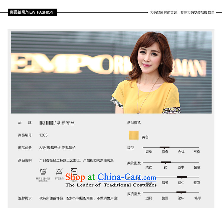 Overgrown Tomb economy honey population by 2015 Summer new to xl Women Korean thick MM Foutune of video thin two fake chiffon shirt 1303 Large Yellow XL 125 around 922.747 picture, prices, brand platters! The elections are supplied in the national character of distribution, so action, buy now enjoy more preferential! As soon as possible.
