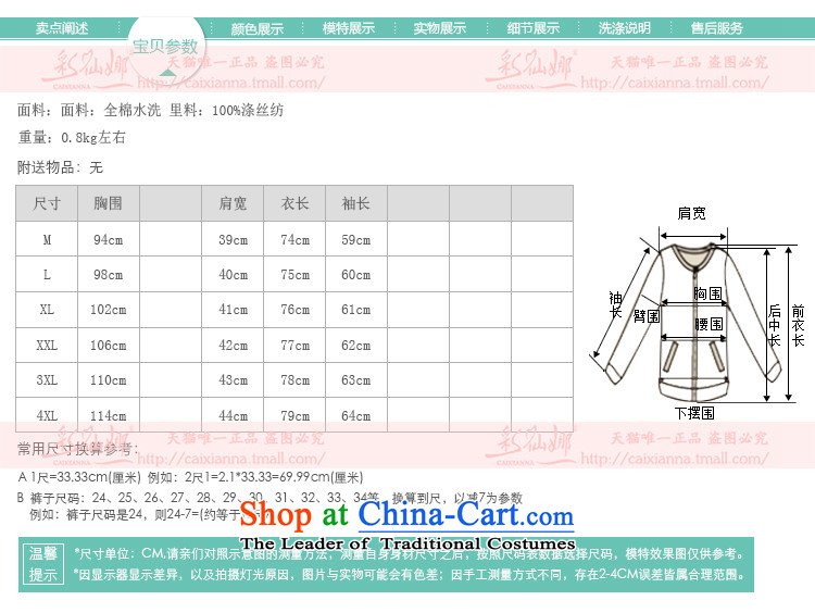 The sin to multimedia xl female windbreaker female spring and autumn 2015 Autumn new products in Korean female long thick mm coat female army green XXXL( recommendations 145-160 catty) Picture, prices, brand platters! The elections are supplied in the national character of distribution, so action, buy now enjoy more preferential! As soon as possible.